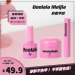 下一个商品图像