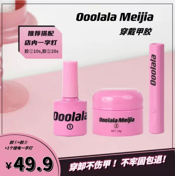 Press on Nails , Matte Acrylic Full Cover Nails, Ballerina Coffin Short Press-on Nails Medium With 7g Nail Tips Glue for False Nail Art,14 Color Fake Nails For Women Girls Nail DIY